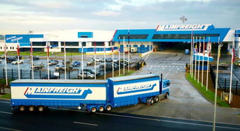 邁輝國際物流 助力商品國際運輸更快捷、更完整