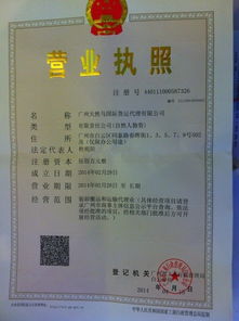 泰國物流全攻略 海運、陸運及國際貨運代理詳解